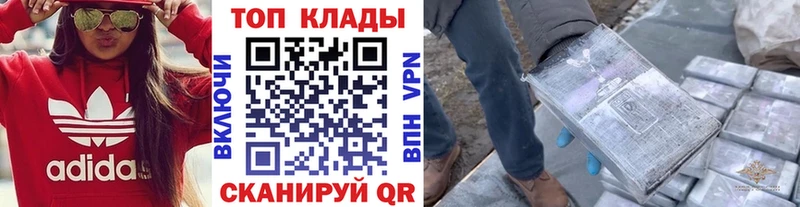 Виды наркоты Дятьково ГАШ Cocaine А ПВП Кетамин Меф мяу мяу