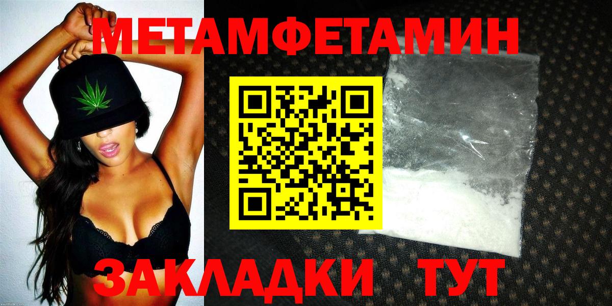 Амфетамин 97% Дятьково