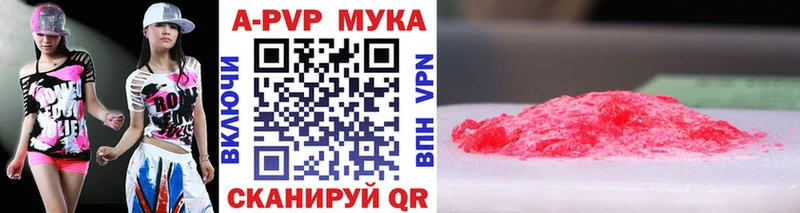 A PVP кристаллы Дятьково
