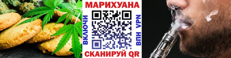 это официальный сайт  Дятьково  Cannafood конопля 