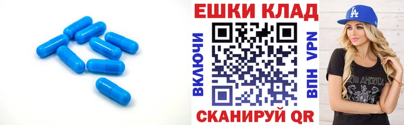 продажа наркотиков Дятьково ЭКСТАЗИ mix