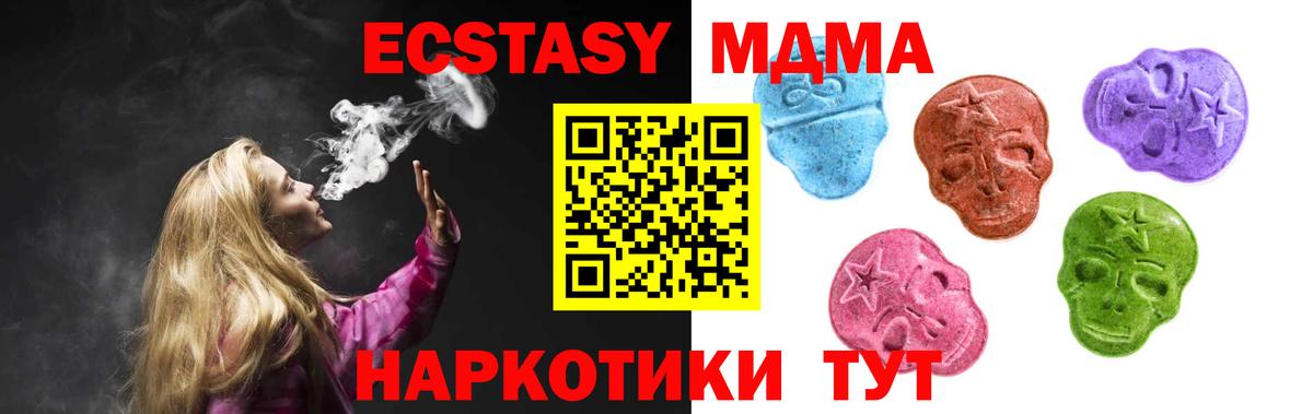 Экстази Philipp Plein Дятьково