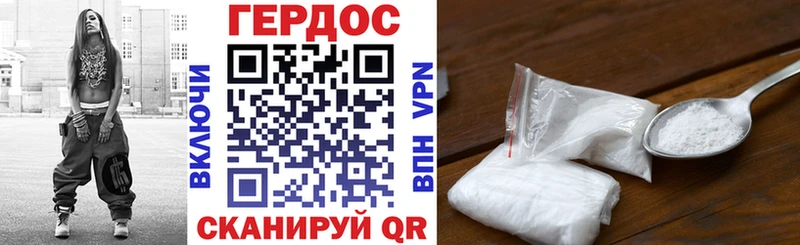 гидра ССЫЛКА  Дятьково  Героин герыч  продажа наркотиков 