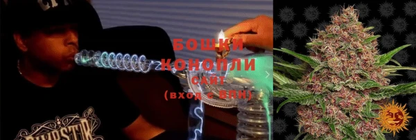 бутират Дмитровск