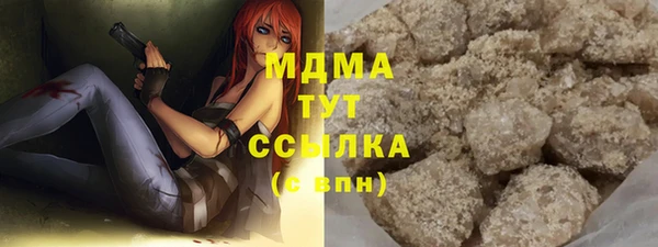 герыч Дмитриев