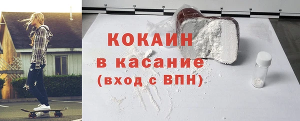 бутират Дмитровск