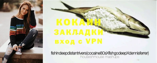 гашиш Осинники