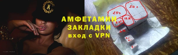 бутират Дмитровск
