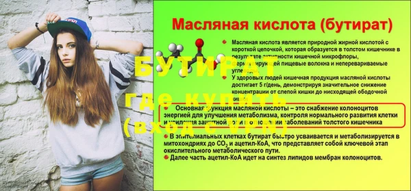 ECSTASY Дмитров