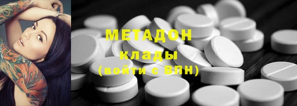 бутират Дмитровск