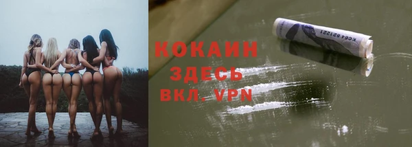 таблы Осташков