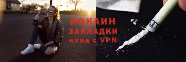 таблы Осташков