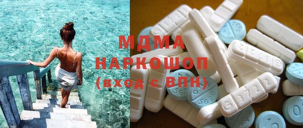 метамфетамин Гусиноозёрск
