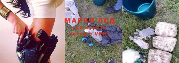 бутират Дмитровск