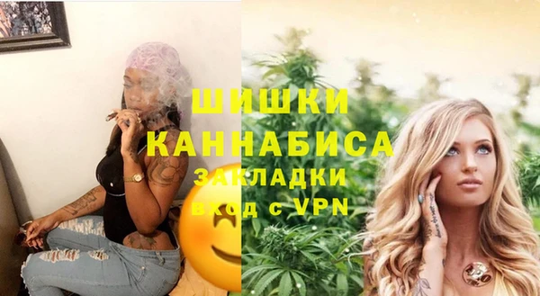 бутират Дмитровск