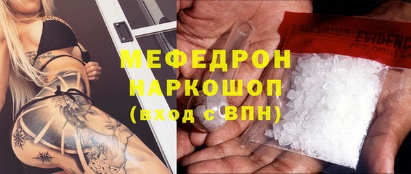 MDMA Семёнов