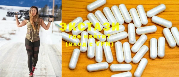 ECSTASY Дмитров