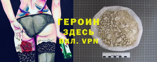герыч Дмитриев