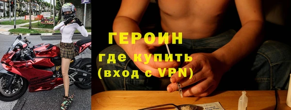 бутират Дмитровск