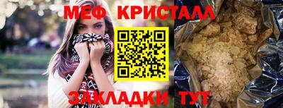 дмт Северобайкальск