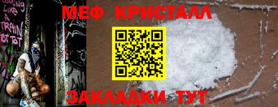 гидра Севастополь