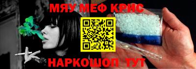 метамфетамин Свободный