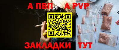 гидра Севастополь