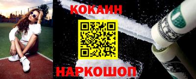 гидра Севастополь