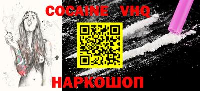 гидра Севастополь