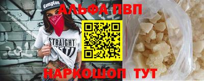 гидра Севастополь