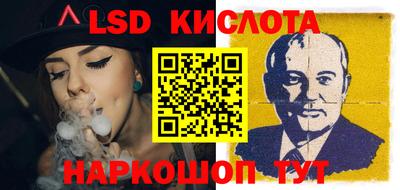 гидра Севастополь