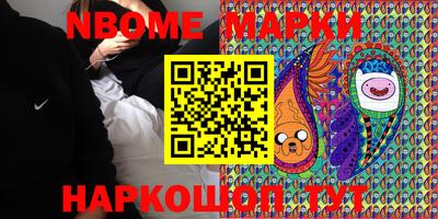 метамфетамин Свободный