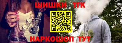 гидра Севастополь