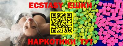 гидра Севастополь
