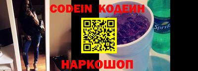 гидра Севастополь