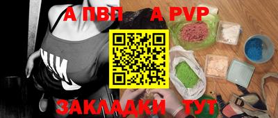 дмт Северобайкальск