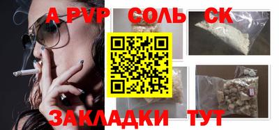 дмт Северобайкальск