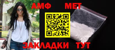 метамфетамин Свободный