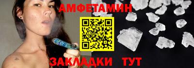 метамфетамин Свободный