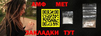 гидра Севастополь