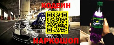 гидра Севастополь