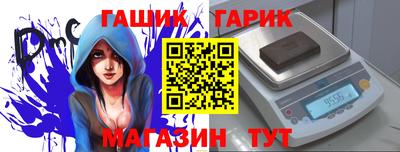 метамфетамин Свободный