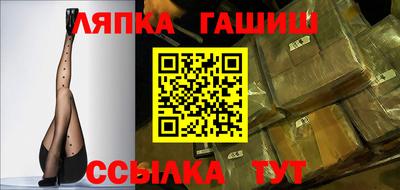 дмт Северобайкальск