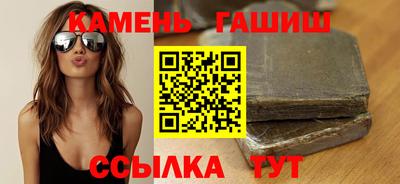 гидра Севастополь