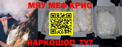 дмт Северобайкальск