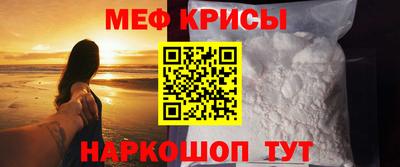 метамфетамин Свободный