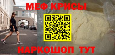 гидра Севастополь