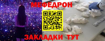 метамфетамин Свободный