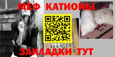 гидра Севастополь