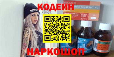 метамфетамин Свободный